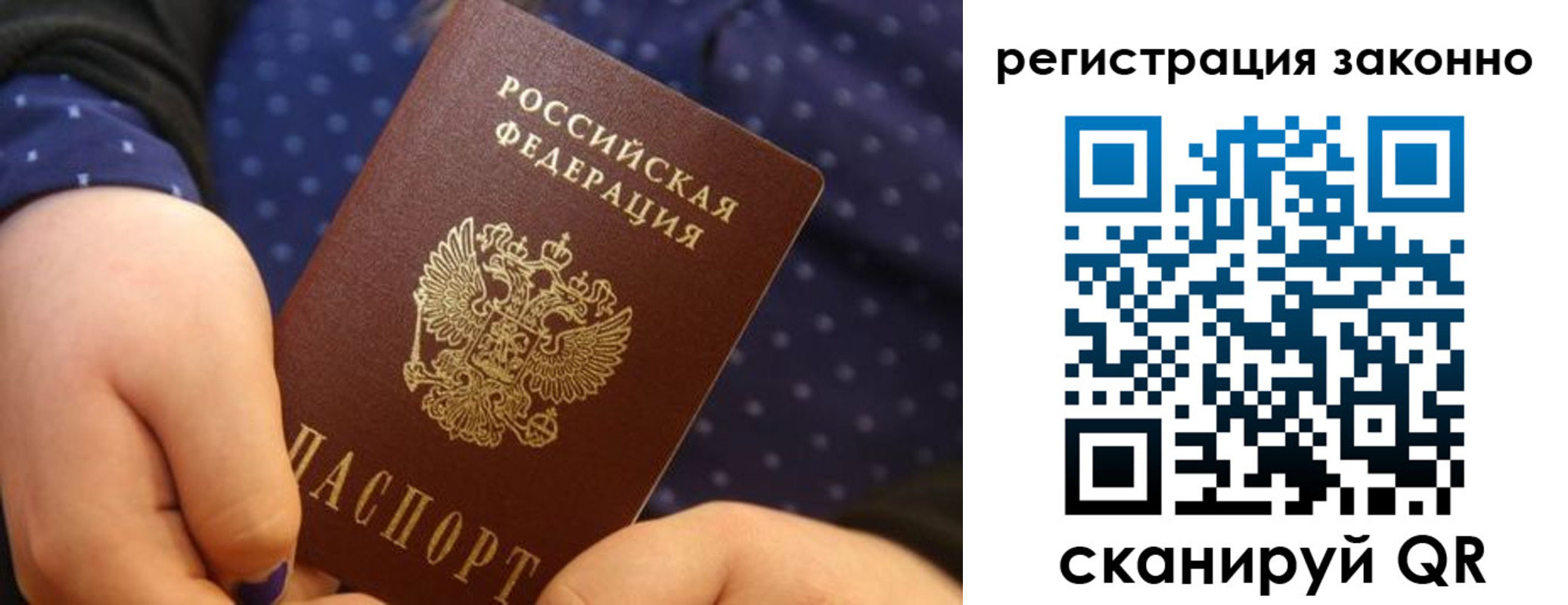 пропишу в квартире в Навашино