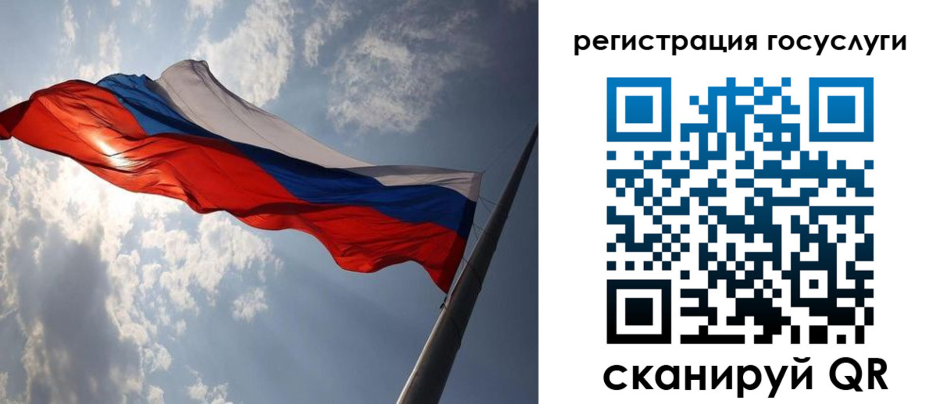 регистрация для школы в Навашино