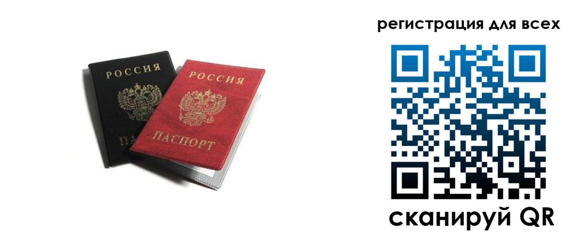 прописка гарантия в Навашино