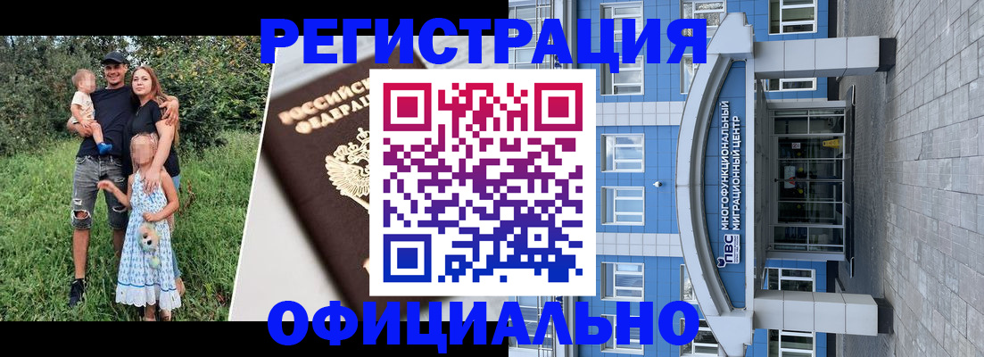 прописка в квартире в Навашино
