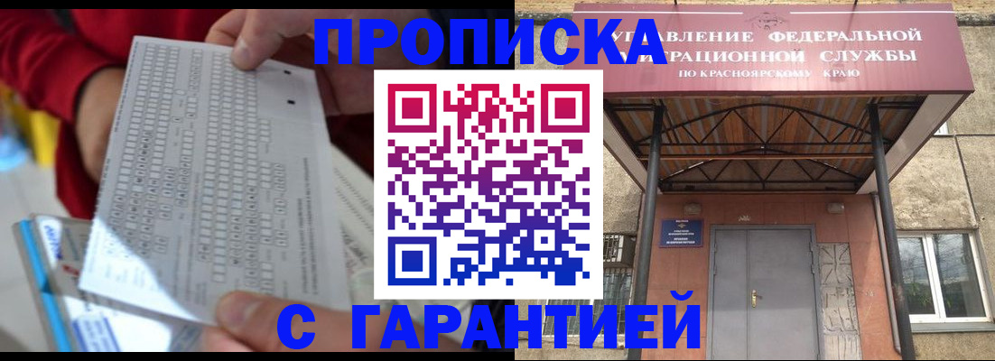 где прописаться в Навашино