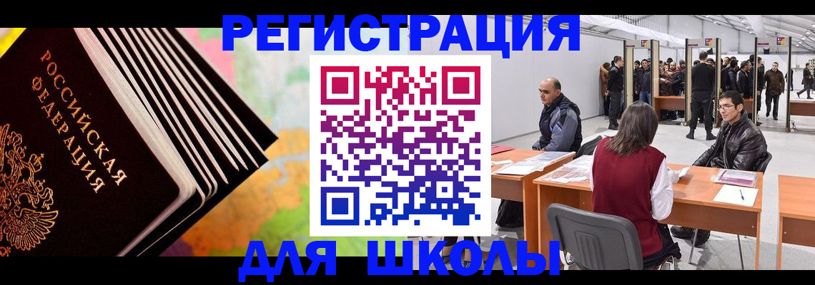 временная регистрация гарантия в Навашино