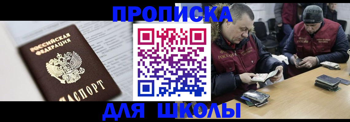 временная регистрация собственник в Навашино