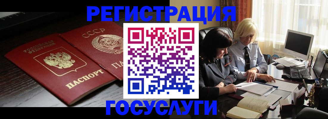 регистрация в Навашино