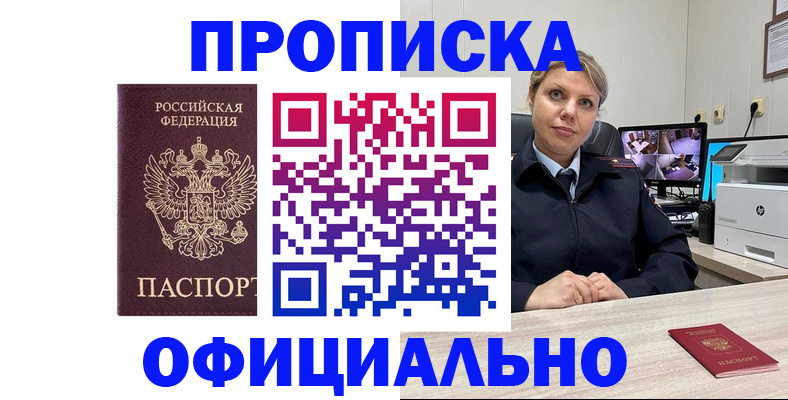 регистрация для школы в Навашино