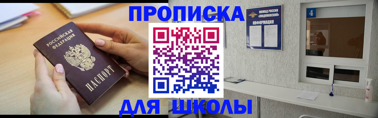 временная регистрация гарантия в Навашино