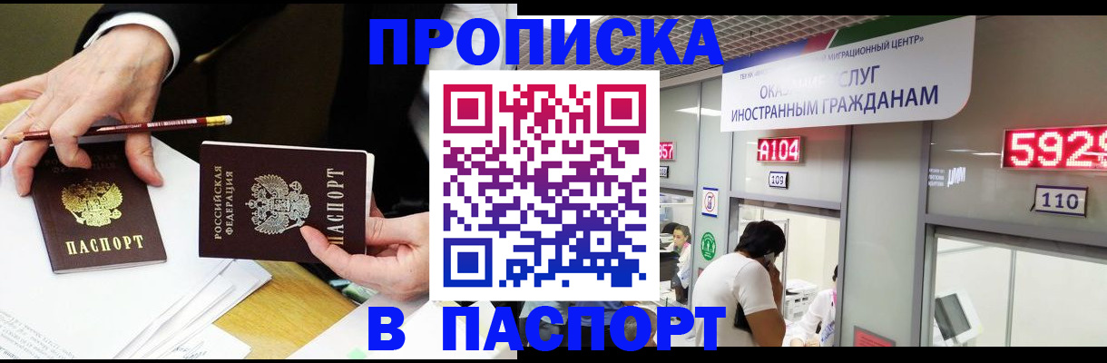 пропишу в квартире в Навашино